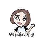 Best weird friends（個別スタンプ：7）