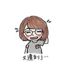 Best weird friends（個別スタンプ：10）