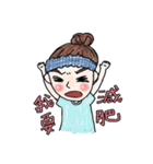 Best weird friends（個別スタンプ：33）