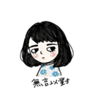 Best weird friends（個別スタンプ：37）