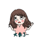 Best weird friends（個別スタンプ：40）