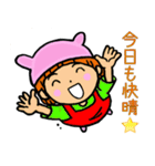 ニコ ＆ コウ 3（個別スタンプ：1）