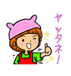ニコ ＆ コウ 3（個別スタンプ：2）
