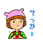 ニコ ＆ コウ 3（個別スタンプ：5）
