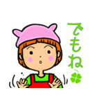 ニコ ＆ コウ 3（個別スタンプ：6）