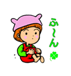 ニコ ＆ コウ 3（個別スタンプ：7）