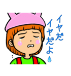 ニコ ＆ コウ 3（個別スタンプ：12）