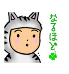 ニコ ＆ コウ 3（個別スタンプ：13）
