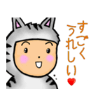 ニコ ＆ コウ 3（個別スタンプ：14）