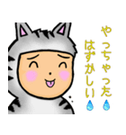 ニコ ＆ コウ 3（個別スタンプ：15）