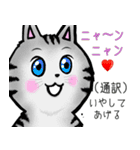 ニコ ＆ コウ 3（個別スタンプ：16）