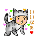 ニコ ＆ コウ 3（個別スタンプ：20）