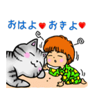 ニコ ＆ コウ 3（個別スタンプ：23）