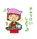 ニコ ＆ コウ 3（個別スタンプ：25）