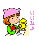 ニコ ＆ コウ 3（個別スタンプ：29）