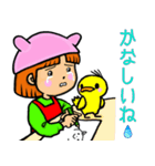 ニコ ＆ コウ 3（個別スタンプ：31）