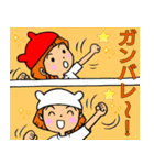 ニコ ＆ コウ 3（個別スタンプ：32）