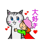 ニコ ＆ コウ 3（個別スタンプ：36）