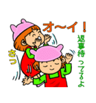 ニコ ＆ コウ 3（個別スタンプ：39）