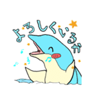 魚々っとイルカ君と海の仲間たち（個別スタンプ：1）