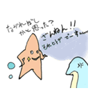 魚々っとイルカ君と海の仲間たち（個別スタンプ：8）