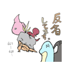 魚々っとイルカ君と海の仲間たち（個別スタンプ：9）