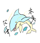 魚々っとイルカ君と海の仲間たち（個別スタンプ：11）