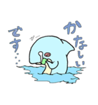 魚々っとイルカ君と海の仲間たち（個別スタンプ：13）