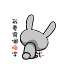 Rabbit's fantasy（個別スタンプ：9）