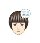 ヘンヘの韓国語（個別スタンプ：1）