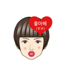 ヘンヘの韓国語（個別スタンプ：2）