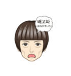 ヘンヘの韓国語（個別スタンプ：4）