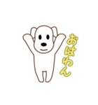 ラッキー君（日常編）（個別スタンプ：1）