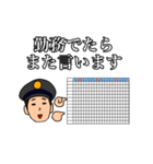 電車BOYS（個別スタンプ：19）