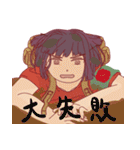 この花を君へ（第二弾！）（個別スタンプ：15）