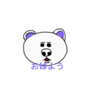 シロクマちび太（個別スタンプ：1）