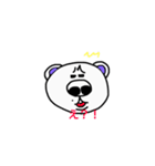 シロクマちび太（個別スタンプ：2）