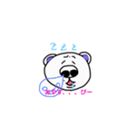 シロクマちび太（個別スタンプ：4）