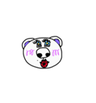 シロクマちび太（個別スタンプ：21）