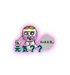 とっても面白い女の子（個別スタンプ：4）