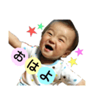 壱★（個別スタンプ：3）