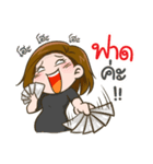 Cris Horwang（個別スタンプ：1）