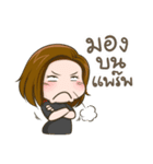 Cris Horwang（個別スタンプ：4）