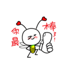 Bee Friends 1-daily life（個別スタンプ：17）