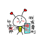 Bee Friends 1-daily life（個別スタンプ：23）