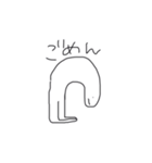 ゆるーい奴ら（個別スタンプ：1）