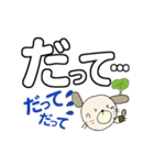 わん吉のありがと~Happy Birthdayでか文字2（個別スタンプ：5）