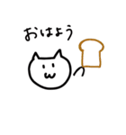 ねこんたの日常（個別スタンプ：1）