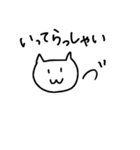 ねこんたの日常（個別スタンプ：5）