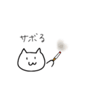 ねこんたの日常（個別スタンプ：10）
